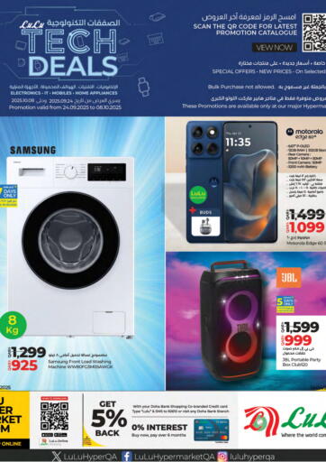 Tech Deals من لولو هايبرماركت الشحانية قطر
